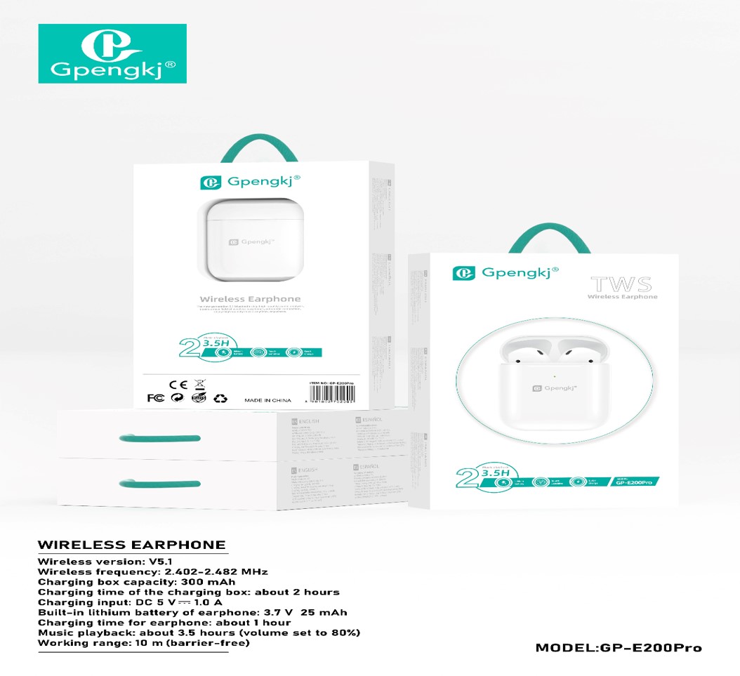 GP-E200Pro
