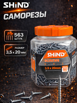 Саморез по гипсокартону 3,5*20 белый 32432