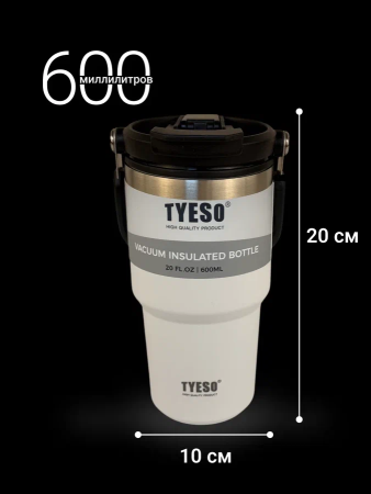 8826 бел