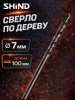 9400425112