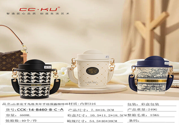 CCK-14-B460-B-C-A