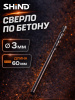9400677885