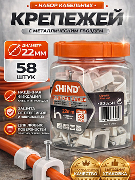 Зажим кабельный 22мм 32541
